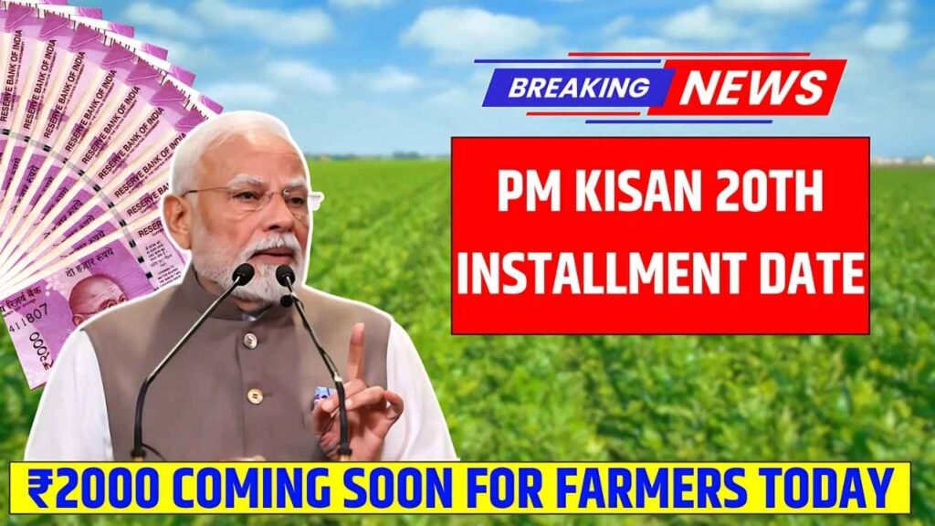 PM Kisan 20th Installment Date: ₹2000 Coming Soon for Farmers TODAY!